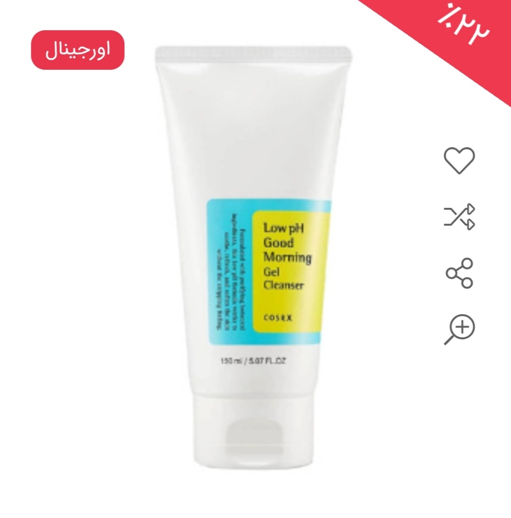 ژل شستشو کوزارکس مدل Good Morning حجم 150 میلی لیتر