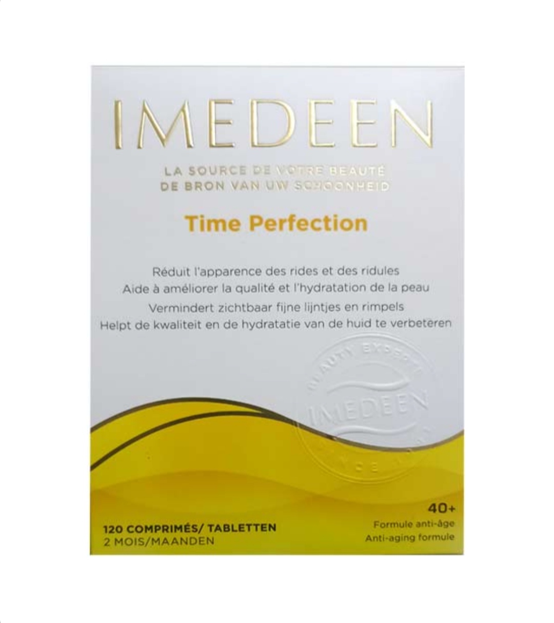 مکمل ایمیدین